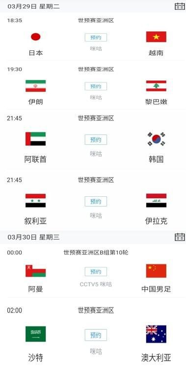 亚洲欧美日本视频