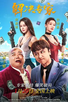 91精品国产丝袜高跟鞋