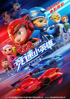 91精品国产丝袜高跟鞋